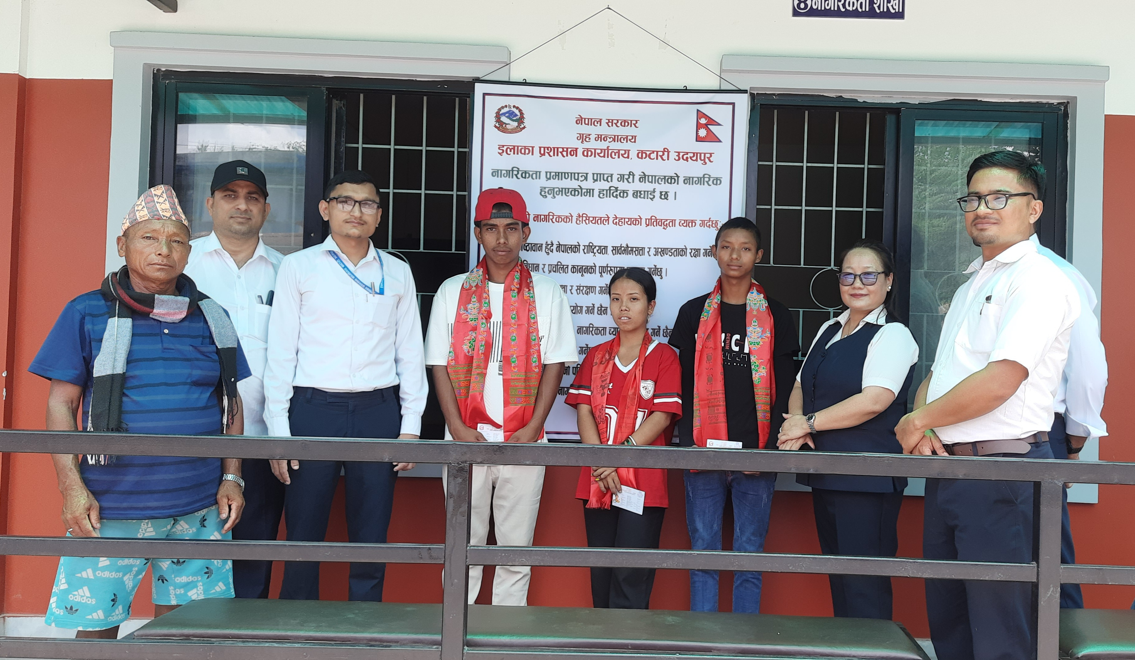 2082-4-5 B.S. - Implementation of Citizen Commitment Self-Declaration for obtaining new citizenship certificate