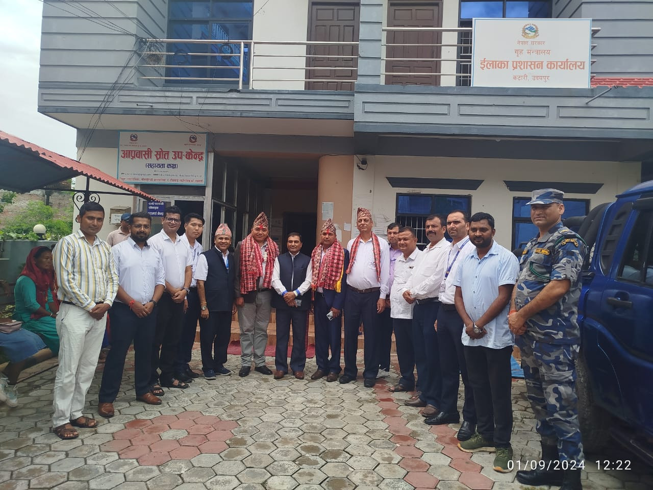 A program organized on the occasion of Compulsory Regular Retirement of Deputy Superintendent of Police Shubhash Rai and one post promoted to D.S.P. of Rajendra Prasad Yadav of Area Police Office, Katari, Udayapur on 2081 Bhadra 16