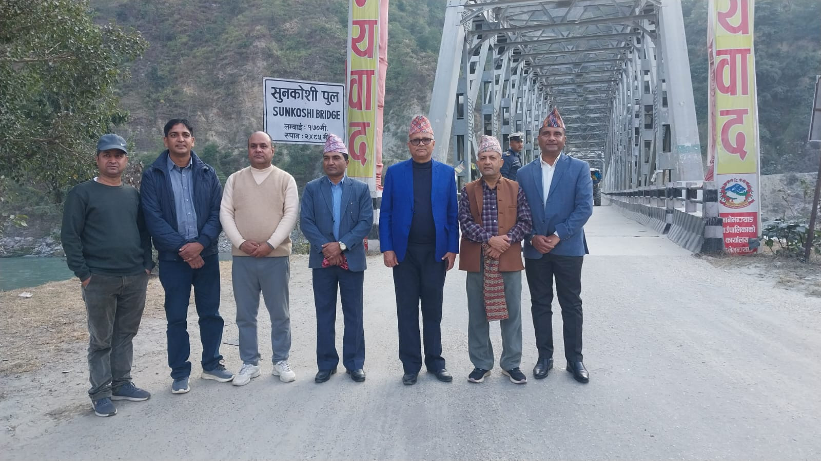 In Mangsir 2080 B.S., at Katari Mun. - 14, Ghurmi, Meeting and Visit program held with Chief District Officers, Under-Secretary and heads of security agencies of 3 districts (Udayapur, Khotang and Okhaldhunga)